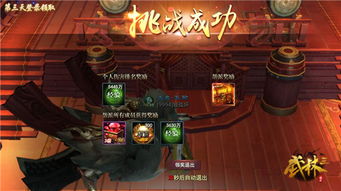 武林立志传玩家必看，那些藏在剧情里的终极秘籍，为什么你刷10遍都没找到？