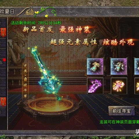 战神2攻略全流程图揭秘，10小时通关必看！隐藏解谜/神装位置一个不丢