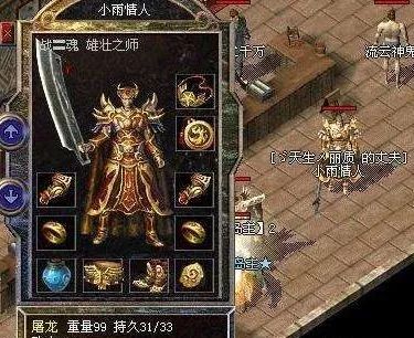 新热血英豪官网藏着多少老玩家不知道的实战福利？2025年必看的焕新玩法解析