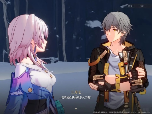 星穹铁道群星邀约藏了多少暗线？老玩家拆解3个隐藏触发与结局反转