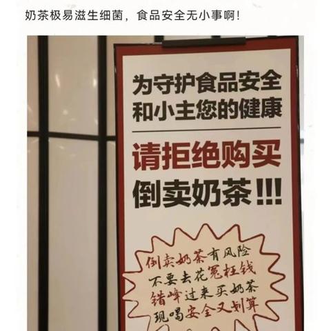 奶茶袋成新潮流，年轻人转卖月入千元引关注