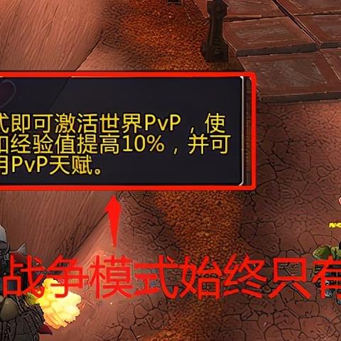 魔兽1.20补丁到底改了什么？老玩家实测300局后发现的隐藏平衡密码