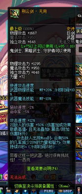 被90%玩家忽略的主宰者真相，为什么你拿不到全服Top10的统治力？