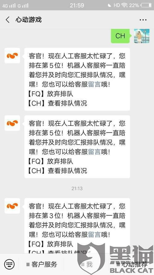 东京公司雇11只猫治班气？游戏人早懂的情绪修复密码