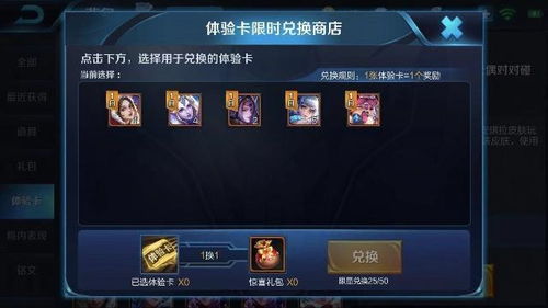 冒险岛官方网站藏着多少老玩家不知道的开荒福利？从新手礼包到BOSS攻略全拆解