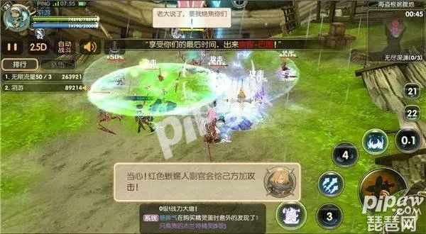 龙之谷手游官网藏着多少玩家不知道的秘密？最新职业强度、福利入口、副本技巧全解析