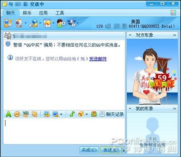 QQ空间外挂真能让你弯道超车？老玩家实测3款神辅后的扎心真相