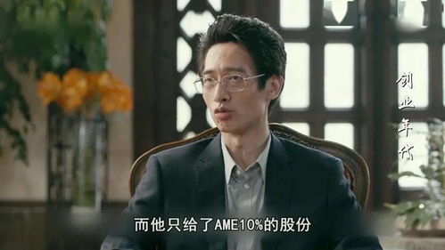 真诚铸就影帝荣耀，王传君时光磨砺终绽放