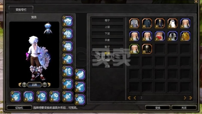 龙之谷老玩家藏了3年的团购门道，为什么你总抢不到划算的龙玉/时装？