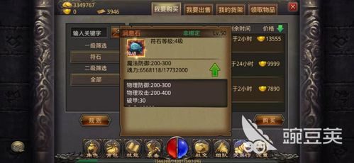 传奇归来还能玩出当年的味？老玩家藏了3年的实战技巧，找回刷赤月的热乎劲