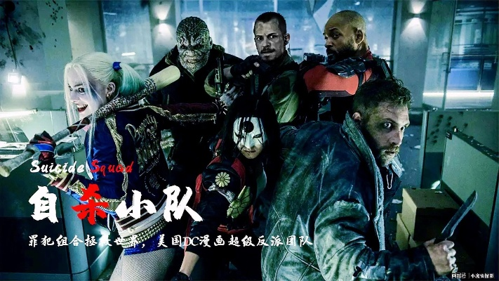 为什么现在玩家都在组队搞「自杀联盟」揭秘游戏里最反常识的胜利密码