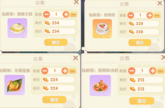 摩尔庄园手游餐厅菜谱怎么玩？从0到五星的隐藏收益与翻车避坑全攻略