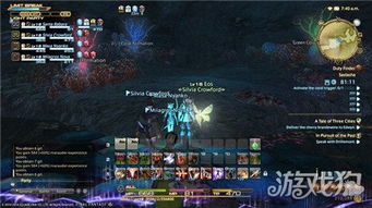 FF14风脉全解析，新手必看的隐藏收集技巧，为什么你总漏最后一个？