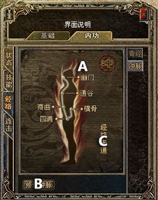 盛大热血传奇客户端在哪下？2025官方完整版下载全流程+避坑指南