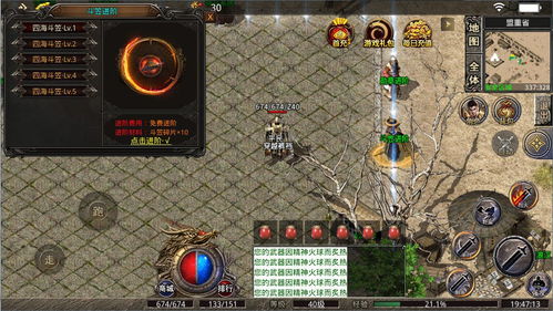 传奇百区五湖四海藏着多少老玩家不知道的生存密码？