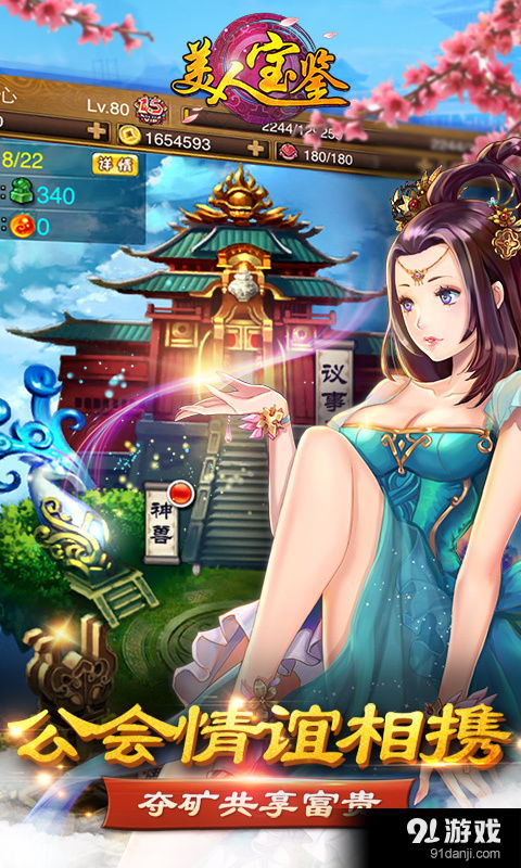 2025年古装美女游戏凭什么让玩家连肝30天？3个隐藏爽点颠覆认知