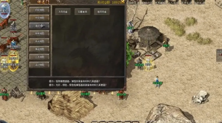 传世私服登陆器怎么选？老玩家实测3类踩坑雷区+2个稳定工具推荐