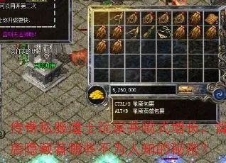 传奇私幅玩家必看，为什么你找的服总活不过1个月？3个隐形门槛戳破行业真相