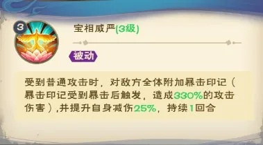 荣耀OL玩家必看，隐藏攻速阈值、魂印联动bug，为什么你刷本总比别人慢30%