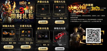 新开传奇私服一区有多香？老玩家蹲3天摸到的隐藏福利+冲级密码