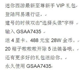 玩不可思议之梦蝶哭了3次？我拆解了它让千万玩家共情的造梦公式