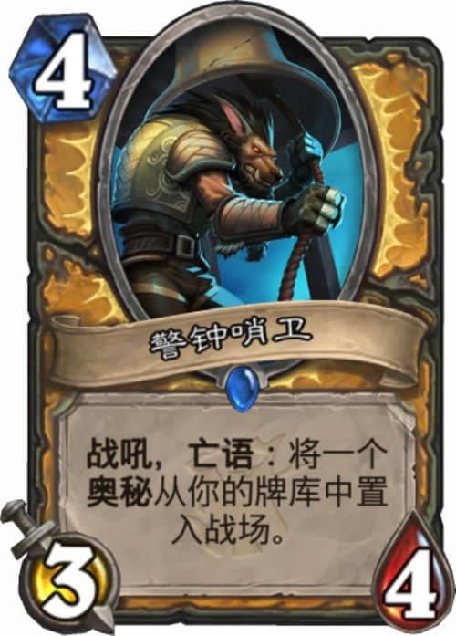 班尼特还能这么玩？毕业面板细节+3个冷门强势配队，老玩家都没摸透