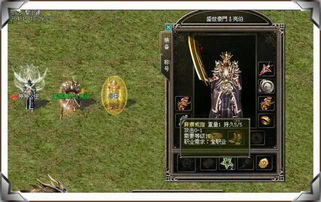 老传奇私服还能玩吗？10年骨灰玩家拆解3个存活至今的私服务器密码