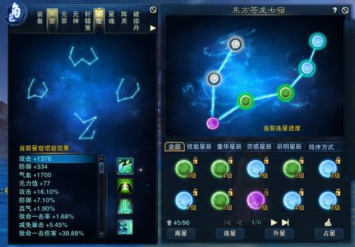 为什么你刷不到云出月？我拆解了12个隐藏条件，终于摸透游戏的「月相密码」