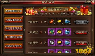 传奇续章666任务到底藏着多少惊喜？老玩家实测拆解隐藏奖励链