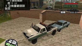 想玩侠盗飞车圣安地列斯中文版？这篇下载全攻略帮你避开90%的坑