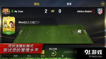 FIFA10玩家2025年必试，3款补丁让老游戏重获新生？实测后我哭了