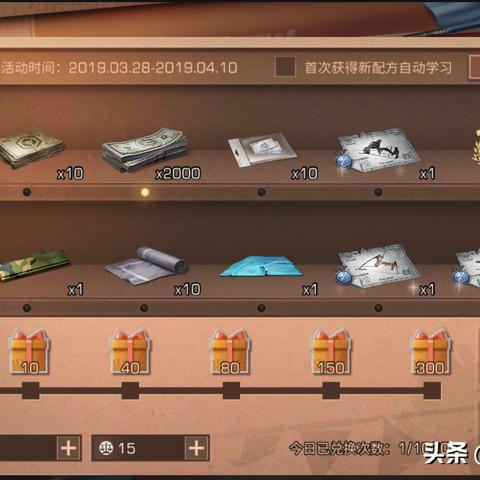 夺宝吧老玩家藏了3年的高爆率密码，为什么你刷10次不如别人1次？