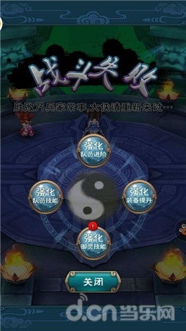 仙剑三锁妖塔怎么过？老玩家压箱底的分层速通技巧+隐藏彩蛋全揭秘