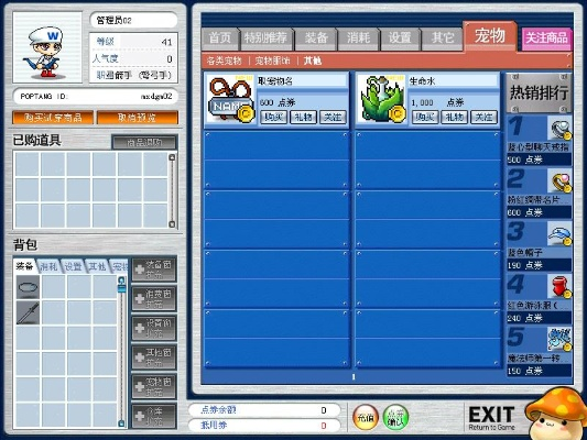 冒险岛Online外挂为何越禁越疯？老玩家实测3类高危脚本的隐藏代价