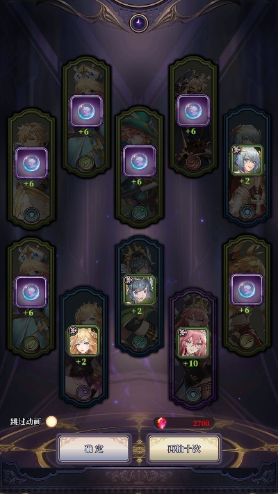 女神秘籍真能让你秒变欧皇？5个隐藏机制让我从非酋到全图鉴