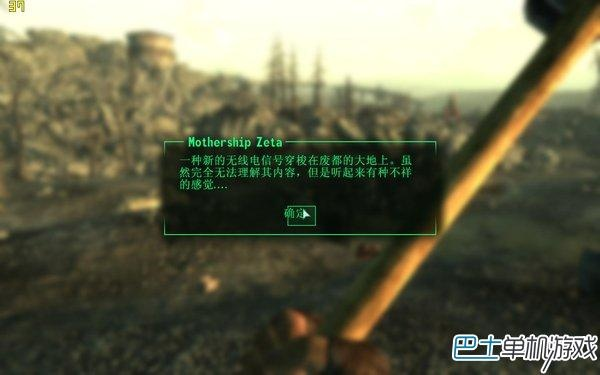 辐射3老玩家压箱底技巧，10个被忽略的生存细节，新手直接少走30小时弯路？