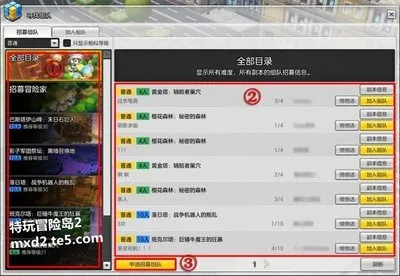 冒险岛伴侣下载避坑，为什么老玩家都在找这款隐藏版辅助？
