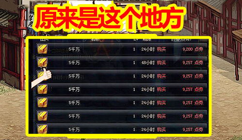 多玩DN老玩家扒底，110级搬砖收益差20%的秘密，你可能漏看了这5个细节