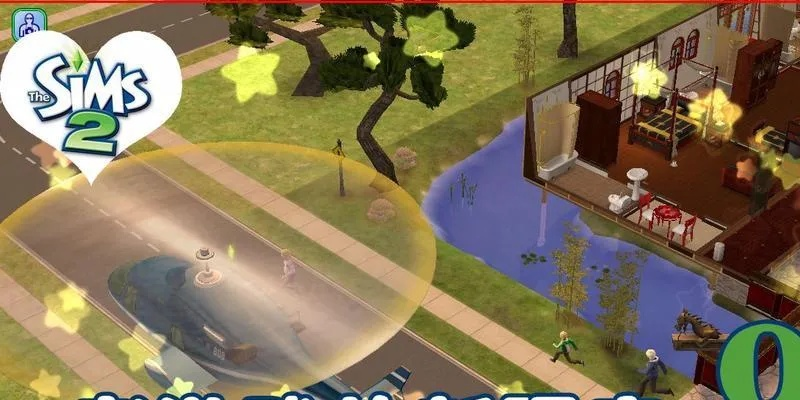 模拟人生2中文版藏了多少没说破的「生活真相」老玩家用10年存档讲透核心乐趣