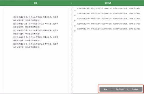 找1.85传奇私服客户端别乱点！3年换5个客户端的老战士，这几点错了等于白玩