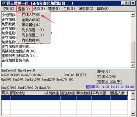 2025年还在找靠谱IP传奇网站？老玩家用这3个维度筛出能打10年的服