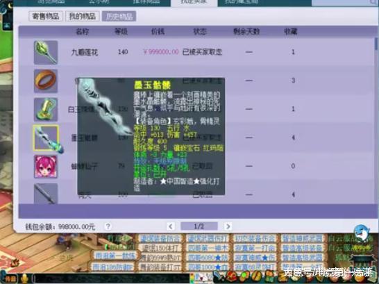 传奇官方客户端下载到底藏在哪？老玩家亲测3条有效路径+防坑指南