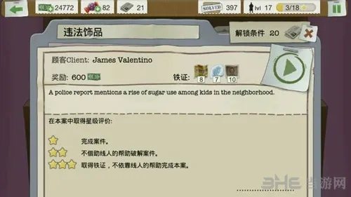 罪工研刷不出S级配方？老玩家用3个逆逻辑玩法直接毕业