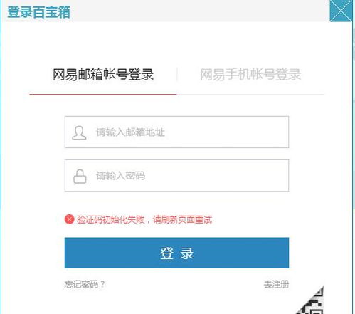 盛大通行证防沉迷突然限制？老玩家实测3招破局，再也不怕团灭中途退