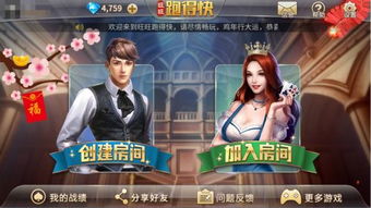 棋牌游戏老玩家不愿说的5个隐藏门槛，为什么你总赢不了？