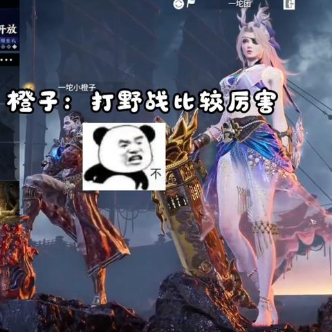 永劫无间打人视频里藏的3个核心技巧，为什么你连振刀都打不出来？