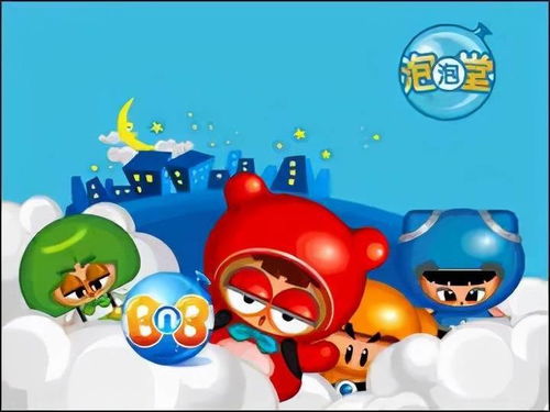 泡泡堂单机版下载还能玩？我用3天试遍5款，这2款藏着童年最纯的快乐