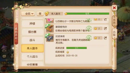 玄武冒险岛官网到底藏着多少老玩家的情怀密码？实测30天告诉你答案