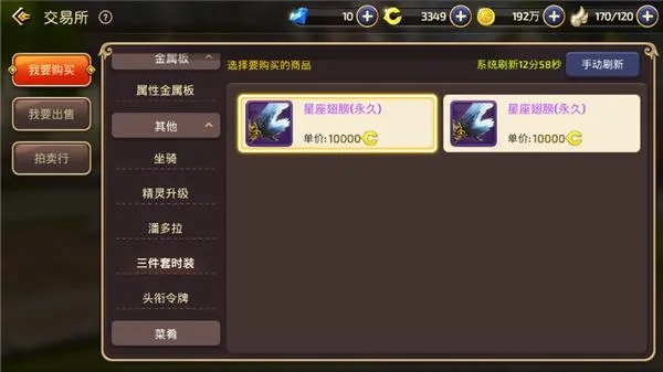 龙之谷点券怎么花最赚？老玩家压箱底的5个隐藏技巧，2025年还能用！