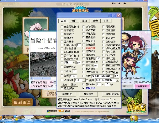 冒险岛伴侣102还能玩吗？我用它刷了100小时后，发现这3个隐藏规则才是关键